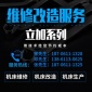 立加机床维修精密型全自动数控机床一体化CNC加工中心生产改造